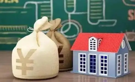 渭南离职后住房公积金多久可以取（离职后住房公积金多长时间能取出来）